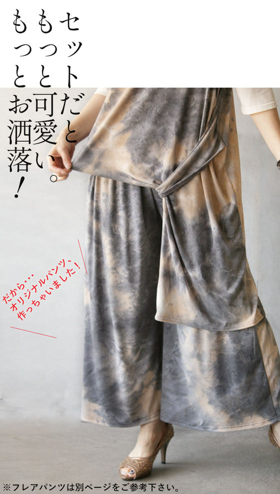 Feminine and mature. A tank top with a design that has a mature dyed look.