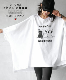  日本製。ゆったりビッグサイズTシャツ。otona chouchou。