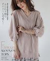 The fluffy sleeves make it cute for everyday wear!