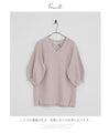 The fluffy sleeves make it cute for everyday wear!