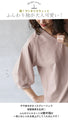 The fluffy sleeves make it cute for everyday wear!