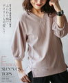 The fluffy sleeves make it cute for everyday wear!