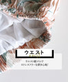 ほっこり優しい雰囲気に包まれる『コーラルオレンジ』