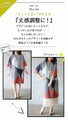 【アウトレット返品交換不可】お洒落を120%楽しむ！毎日愛でるチュールスカート『ピンク』