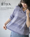 A polo T-shirt for adults to enjoy the coming season! 