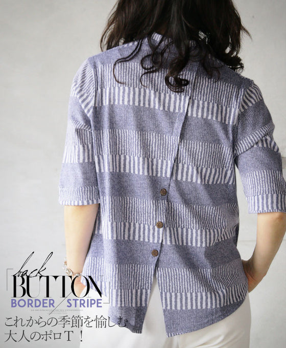 A polo T-shirt for adults to enjoy the coming season!