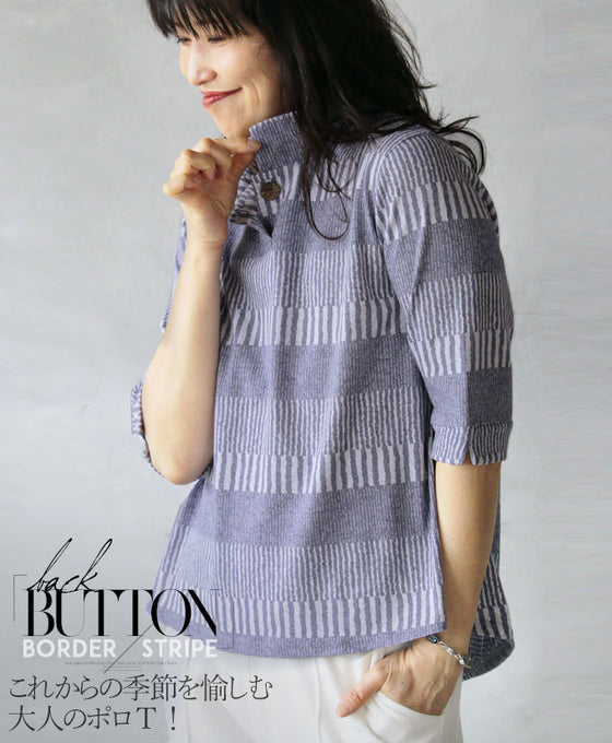 A polo T-shirt for adults to enjoy the coming season!
