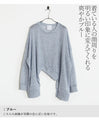 Eye-catching deformed summer knit 