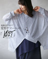 Eye-catching deformed summer knit 