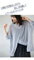 Eye-catching deformed summer knit 