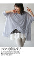Eye-catching deformed summer knit 