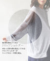 Eye-catching deformed summer knit 