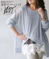 Eye-catching deformed summer knit 