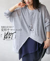 Eye-catching deformed summer knit 