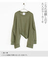 Eye-catching, deformed summer knitwear 