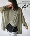 Eye-catching, deformed summer knitwear 