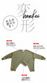 Eye-catching, deformed summer knitwear 