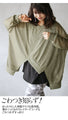 Eye-catching, deformed summer knitwear 