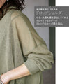 Eye-catching, deformed summer knitwear 