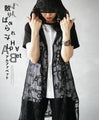 『Black』 Scattered Alphabet