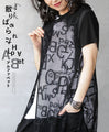 『Black』 Scattered Alphabet