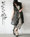 『Black』 Scattered Alphabet