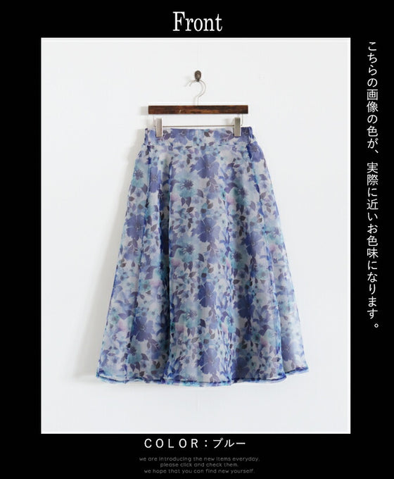 OTONAオリジナル スカート潔いほどの透明感 溶け込む鮮やかな花々『ブルー』