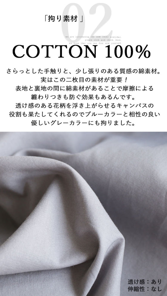 OTONAオリジナル スカート潔いほどの透明感 溶け込む鮮やかな花々『ブルー』