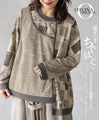 OTONA original. A loveable mismatch. A deformed top in beige