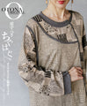 OTONA original. A loveable mismatch. A deformed top in beige