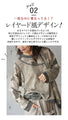 OTONA original. A loveable mismatch. A deformed top in beige