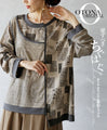 OTONA original. A loveable mismatch. A deformed top in beige