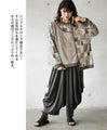 OTONA original. A loveable mismatch. A deformed top in beige