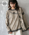 OTONA original. A loveable mismatch. A deformed top in beige