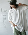 A simple and fluffy long shirt dress