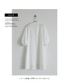 A simple and fluffy long shirt dress