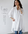 A simple and fluffy long shirt dress