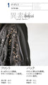 Captivating with lace. Beautiful blouson in black