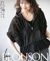 Captivating with lace. Beautiful blouson in black