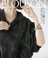 Captivating with lace. Beautiful blouson in black