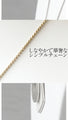 新しいアクセサリーで新しい自分に『ゴールド』