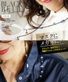 さあ今、眼鏡にも気を配る時『ブルー』