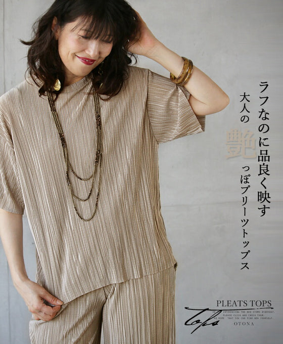 A rough yet elegant pleated top for adults