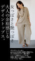 A rough yet elegant pleated top for adults