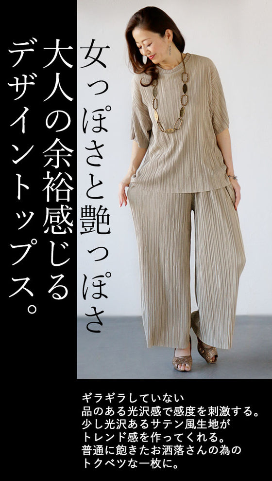 A rough yet elegant pleated top for adults