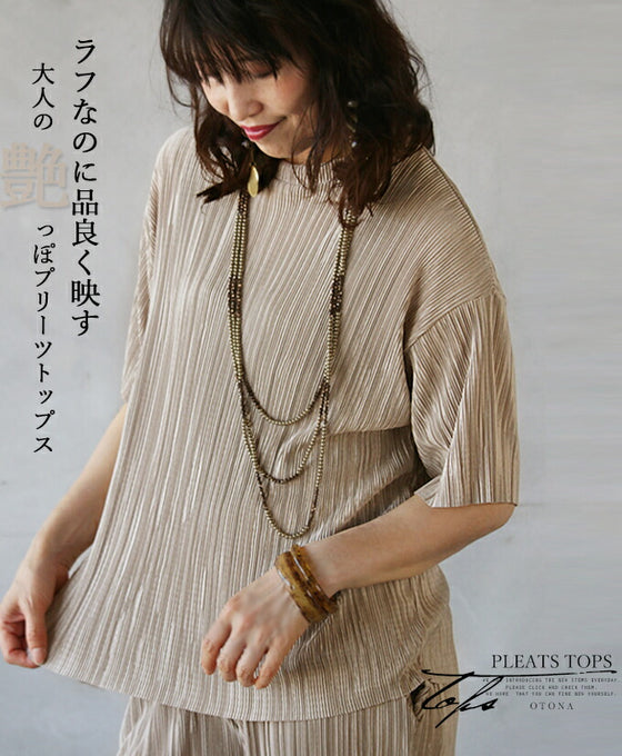 A rough yet elegant pleated top for adults