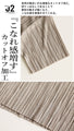 A rough yet elegant pleated top for adults