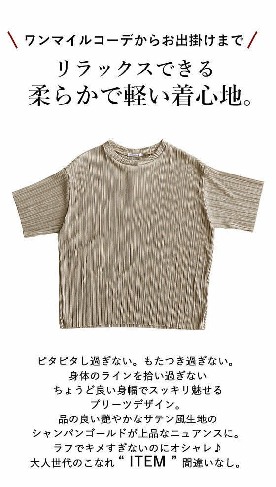 A rough yet elegant pleated top for adults