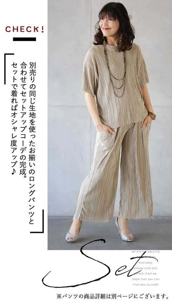 A rough yet elegant pleated top for adults