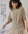 A rough yet elegant pleated top for adults